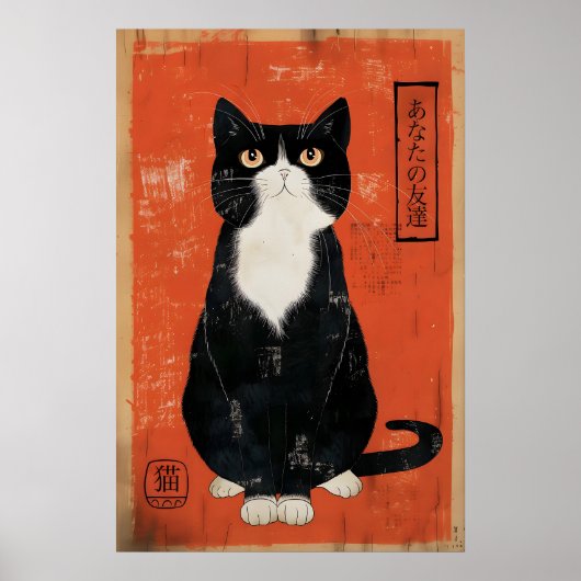 Impression d'art de chat japonais Maison éclectiqu (Devant)