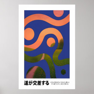Impression d'art de chemins qui se croisent minima