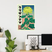 Impression d'art de chrysanthème japonais Ukiyo-e (Bureau à domicile)