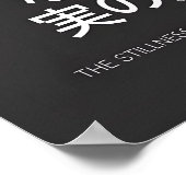 Impression d'art de forêt psychédélique inscriptio (Coin)