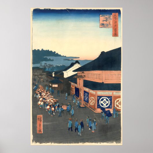 Impression d'art de gravure sur bois japonaise Rue (Devant)