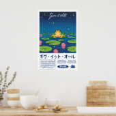 Impression d'art de grenouille japonaise Étang Zen (Cuisine)