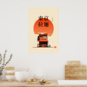 Impression d'art de la boutique de ramen de Tokyo (Cuisine)