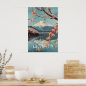 Impression d'art de la fleur de cerisier du mont F (Cuisine)