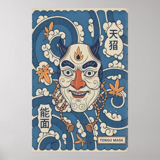 Impression d'art de masque Tengu japonais, visage (Devant)