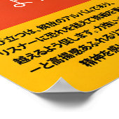 Impression d'art de papillon japonais ailes modern (Coin)