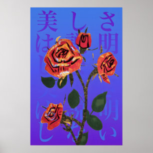 Impression d'art de rose japonaise audacieuse Flor