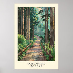 Impression d'art de sentier forestier japonais ins