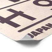 Impression d'art du mont Fuji Affiche de voyage mi (Coin)