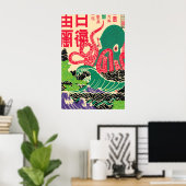 Impression d'art du Poulpe Géant Japonais - Rétro (Bureau à domicile)