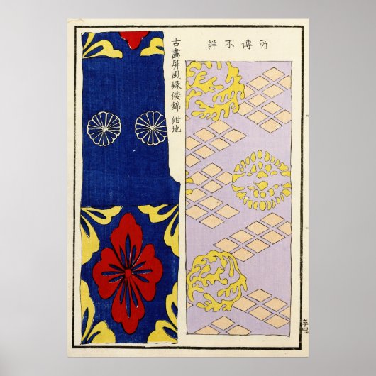 Impression d'art géométrique asiatique antique de (Devant)