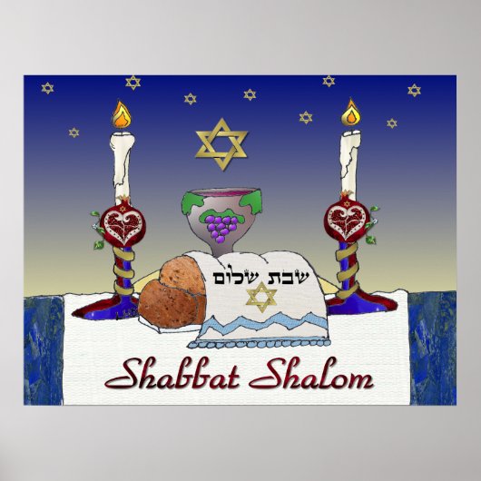 Impression d'art Judaica Shabbat Shalom (Devant)
