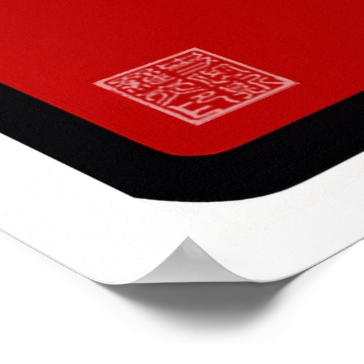 Impression d'art saumon (Coin)