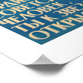 Impression d'art spatial Red Rocket Bezos, Inspira (Coin)