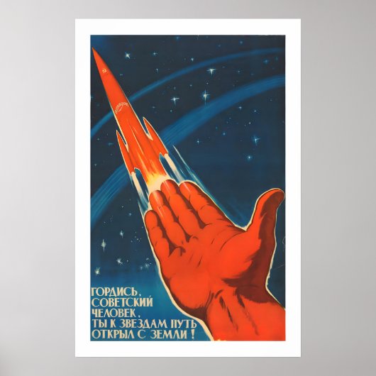 Impression d'art spatial Red Rocket Bezos, Inspira (Devant)