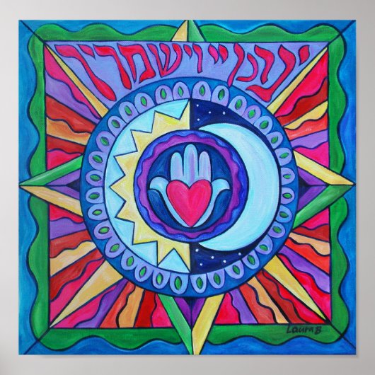 Impression de bénédiction sacerdotale (Devant)