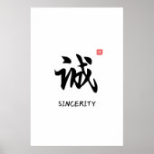 Impression de calligraphie chinoise Sincérité (Devant)