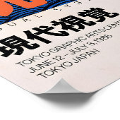 Impression de conception graphique japonaise - Bau (Coin)