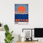 Impression de conception graphique japonaise - Bau (Bureau à domicile)