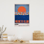 Impression de conception graphique japonaise - Bau (Cuisine)