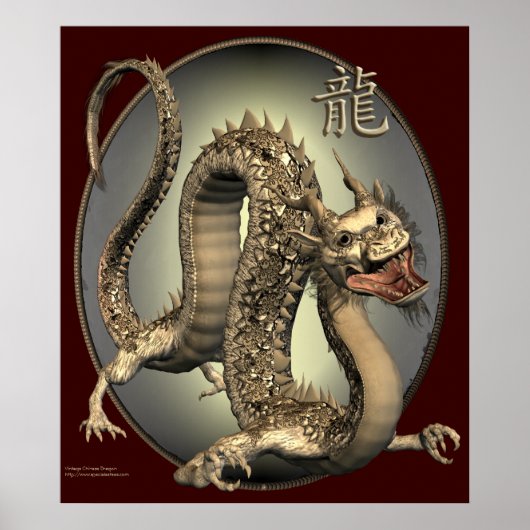 Impression de dragon chinois vintage (Devant)