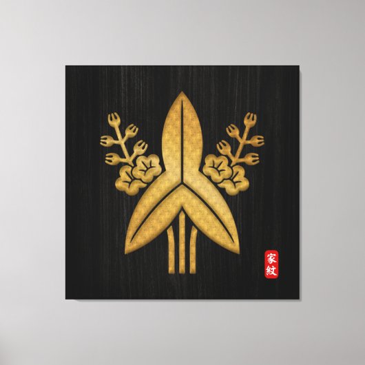 Impression de la toile de la famille Kamon FUKUSHI (Recto)