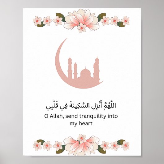 Impression de mur de Ramadan de luxe (Devant)