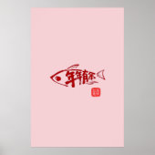 Impression de poisson pour le Nouvel An lunaire (Devant)