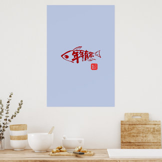 Impression de poisson pour le Nouvel An lunaire