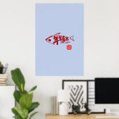 Impression de poisson pour le Nouvel An lunaire (Bureau à domicile)