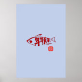 Impression de poisson pour le Nouvel An lunaire (Devant)