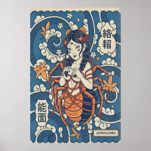 Impression de sérénité mythique Femme araignée jap (Devant)