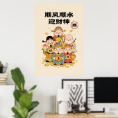Impression des dieux de la richesse chinois (Bureau à domicile)