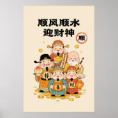 Impression des dieux de la richesse chinois (Devant)