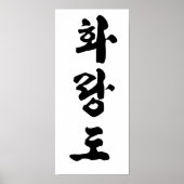 Impression Hwa Rang Do (Devant)