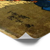 Impression japonaise antique #14 Samurai (Coin)