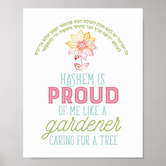 Impression Kol Yisroel (Devant)