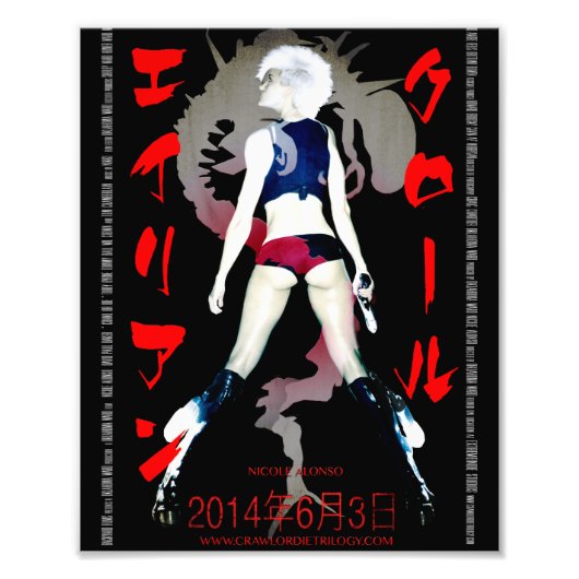 Impression Photo エイリアンクロール (3) (Kodak) プロフェッショナル写真紙 (サテン) (Devant)