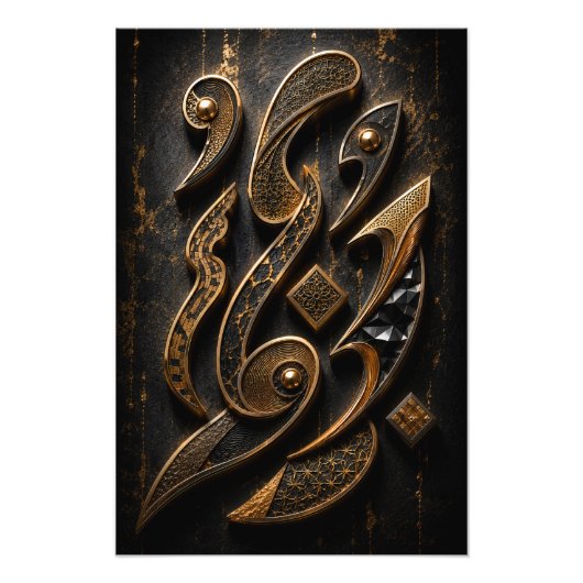 Impression Photo Affiche 3D de calligraphie abstraite métallique de (Devant)