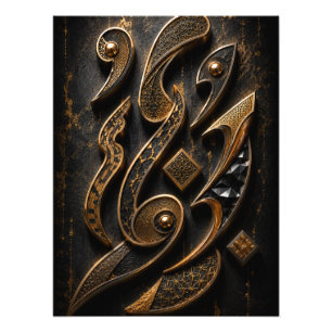 Impression Photo Affiche de mosaïque 3D géométrique Infinity Warp