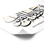 Impression Photo Alaa Bidhikrillah Arabic Calligraphy – Minimal Art (Coin)