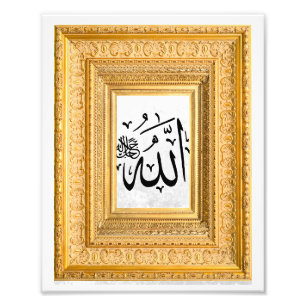 Impression Photo Allah en calligraphie arabe