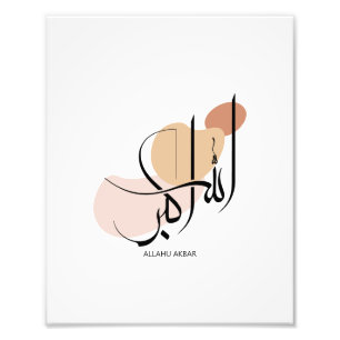 Impression Photo Allahuakbar, Arabe moderne Calligtaphy, Chauffage,