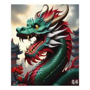 Impression Photo Art du zodiaque chinois année du dragon OrganicPun