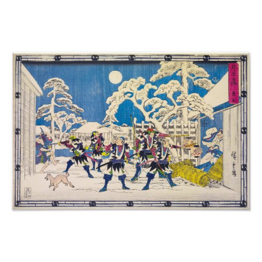 Impression Photo Attaque nocturne | Utagawa Hiroshige | (Devant)