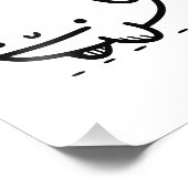 Impression Photo Bébé baleine adorable - Ligne d'art de créature ma (Coin)