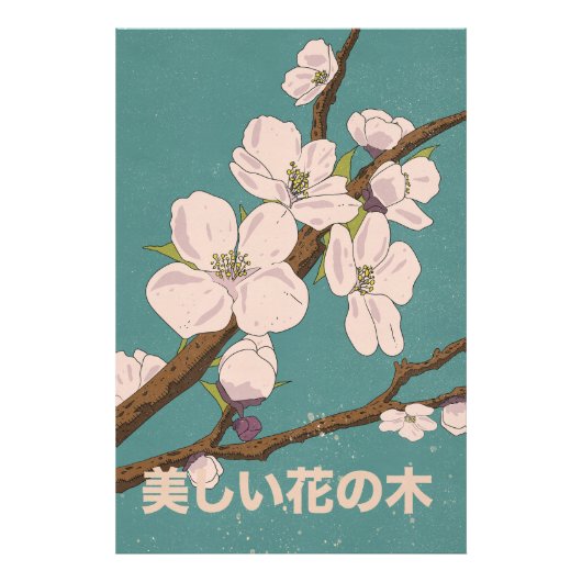 Impression Photo Bel arbre en fleurs (Devant)