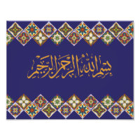 Bismillah en arabe calligraphie bleu