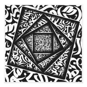Impression Photo calligraphie arabe 3d