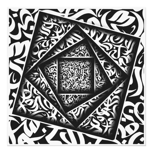 Impression Photo calligraphie arabe 3d (Devant)